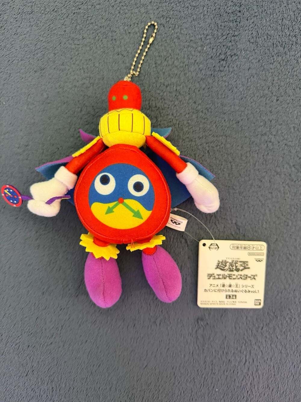 Yu-Gi-Oh! Time Wizard Plush Keychain Vol.1 Banpresto